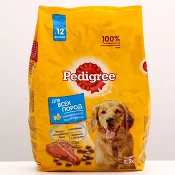 Сухой корм Pedigree для взрослых собак всех пород, говядина, 2,2 кг.