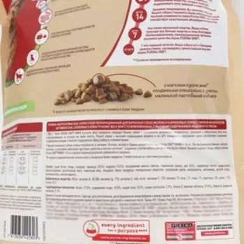 Сухой корм Purina One mini «Здоровый вес» для мелких пород, индейка/рис, 1.5 кг