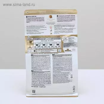 Сухой корм RC Kitten Maine Coon для котят крупных пород, 400 г