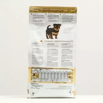 Сухой корм RC Yorkshire Terrier Puppi для щенков, 1,5 кг
