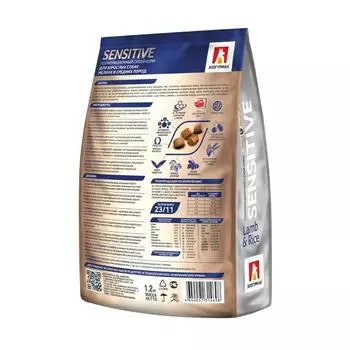 Сухой корм Sensitive для собак, гипоаллергенный, ягнёнок/рисом, 1.2 кг