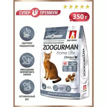 Сухой корм Zoogurman Home Life для кошек, курочка, 350 г