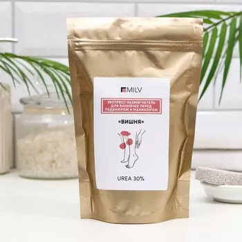 Сухой размягчитель MILV для ванночек перед маникюром и педикюром, вишня, 400 г