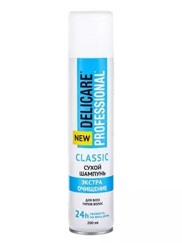 Сухой шампунь для всех типов волос Экстра Очищение, 200 мл