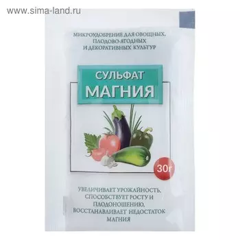 Сульфат магния, 30 г