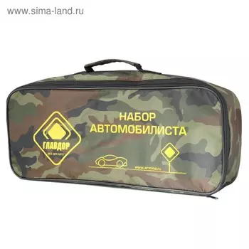 Сумка автомобильная, 20х50х10 см "ГЛАВДОР" камуфляж на молнии