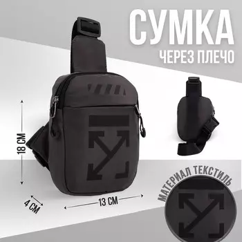 Сумка через плечо «ERROWS», цвет черный