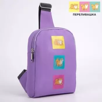 Сумка через плечо H L P