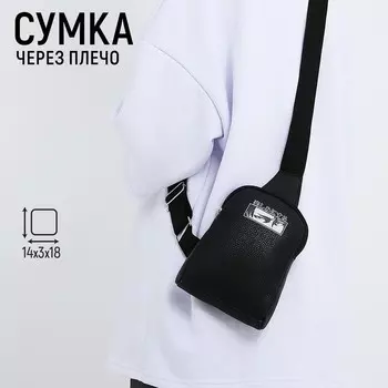 Сумка через плечо Anime, 18143 см