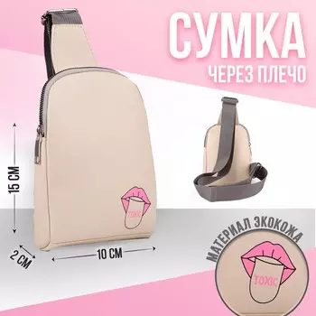 Сумка через плечо Toxic, искусственная кожа