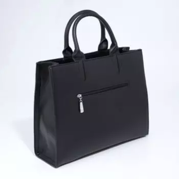 Сумка деловая на молнии, цвет чёрный