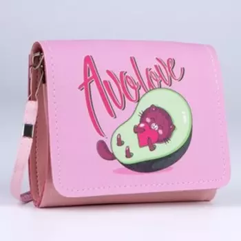 Сумка детская для девочки «Авокато» на клапане, розовая