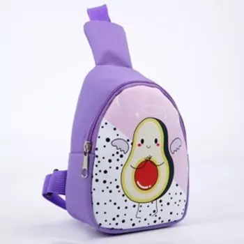 Сумка детская через плечо «Авокадо» 8 см х 13 см х 17 см