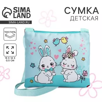 Сумка детская для девочки «Аниме» на молнии, мятная