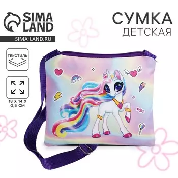 Сумка детская для девочки «Аниме» на молнии, фиолетовая