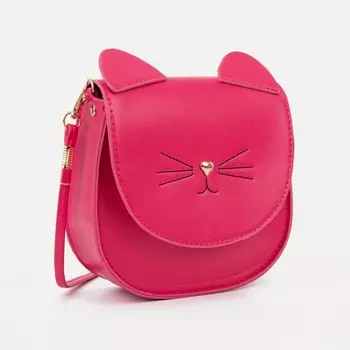 Сумка детская на клапане, цвет розовый