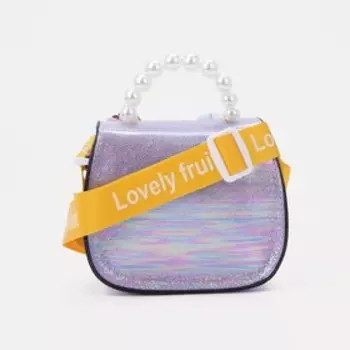 Сумка детская на магните, цвет сиреневый