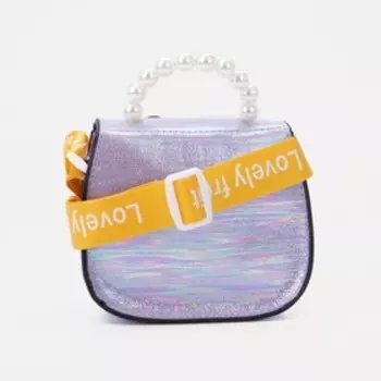 Сумка детская на магните, цвет сиреневый