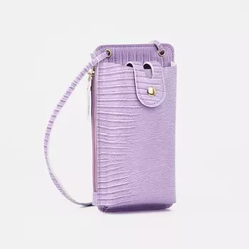 Сумка на магните, длинный ремень, сиреневая