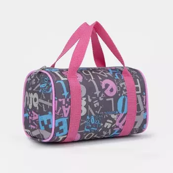 Сумка детская на молнии, цвет серый/розовый