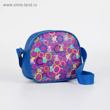 Сумка детская на молнии, цвет синий/фиолетовый