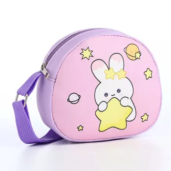 Сумка детская для девочки на молнии «Выбражулька», цвет сиреневый