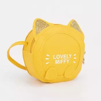 Сумка детская на молнии, цвет жёлтый