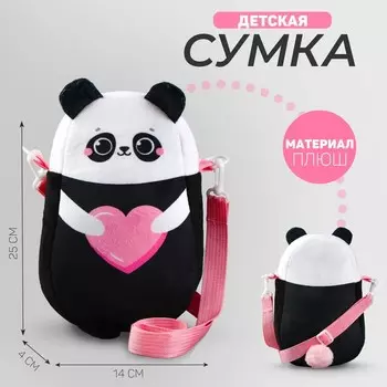 Сумка детская «Панда», 2514 см