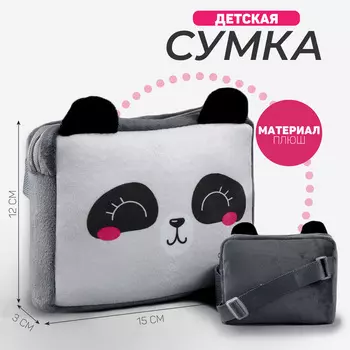 Сумка детская «Панда»