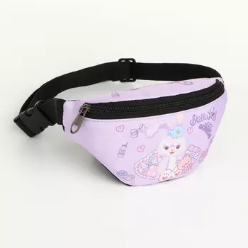 Сумка детская поясная на молнии, цвет сиреневый