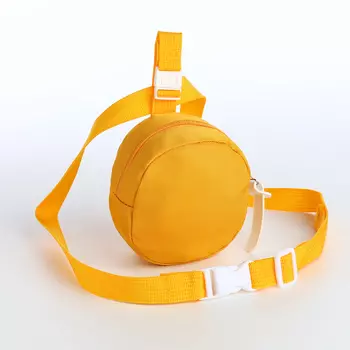 Сумка детская поясная на молнии «Выбражулька», цвет жёлтый