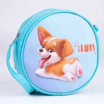 Сумка детская Собачка на молнии, цвет голубой
