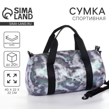 Сумка детская спортивная для девочки с блёстками, серая