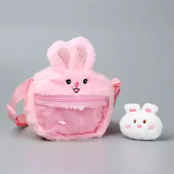 Сумка детская «Зайка», с игрушкой внутри, 20 см, розовая