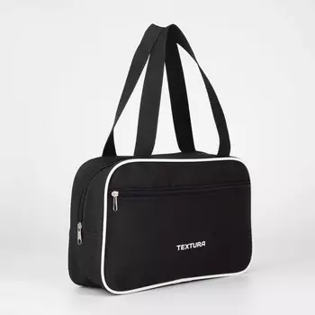 Сумка для обуви TEXTURA, на молнии наружный карман, размер 331020 см, чёрная/белая