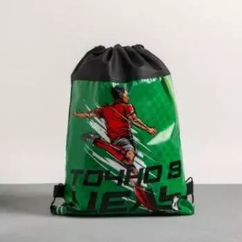 Мешок для обуви «Точно в цель» 30 х 40 см