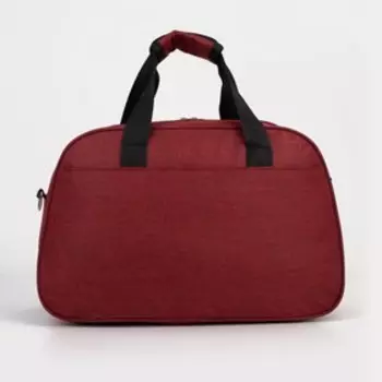 Сумка дор Классика, 45*18*28, отд на молнии, н/карман, дл ремень, бордовый
