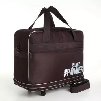 Сумка дорожная 20" на 4 колёсах, отдел на молнии, с увеличением, наружный карман, длинный ремень, коричневая