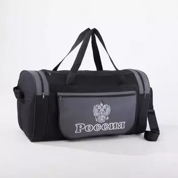 Сумка дорожная, 3 отдела на молниях, наружный карман, длинный ремень, цвет чёрный/серый