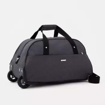 Сумка дорожная на колёсах, отдел на молнии, наружный карман, длинный ремень, цвет серый