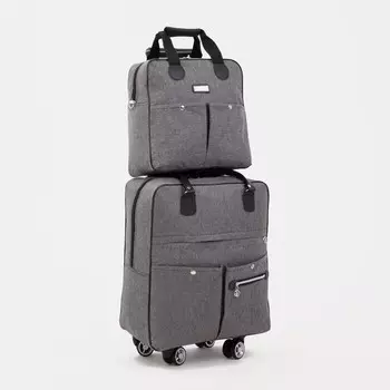 Сумка дорожная 2 в 1 на 4 колёсах 20", отдел на молнии, 4 наружных кармана, серая