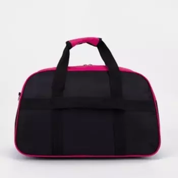 Сумка дорожная на молнии, цвет розовый