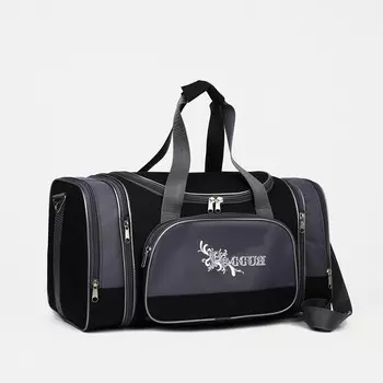 Сумка дорожная на молнии, с увеличением, 3 наружных кармана, длинный ремень, цвет чёрный/серый