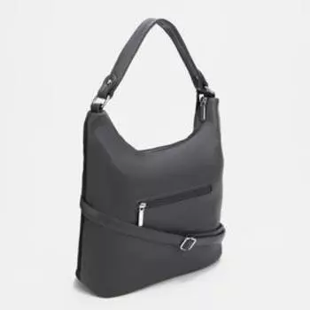 Сумка-мешок на молнии, цвет серый