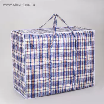Сумка хозяйственная, 115 л, цвет синий/белый