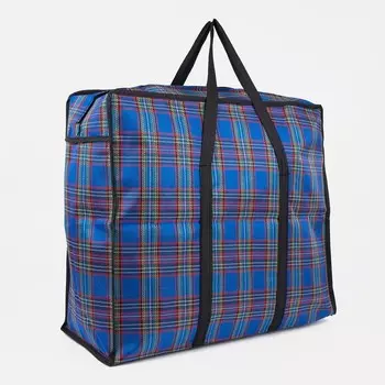 Сумка хозяйственная на молнии, 45л, цвет синий