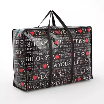 Сумка хозяйственная на молнии, 80 л, цвет чёрный