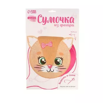 Сумка из фетра "Самая красивая кошечка"