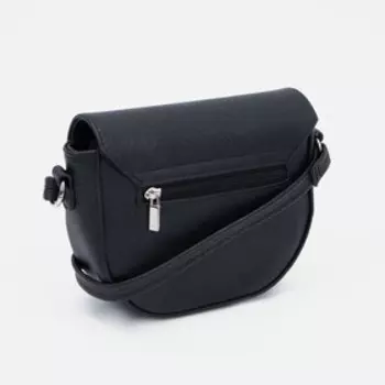 Сумка кросс-боди на молнии, цвет чёрный