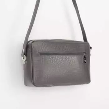 Сумка кросс-боди, отдел на молнии, наружный карман, регулируемый ремень, цвет серый